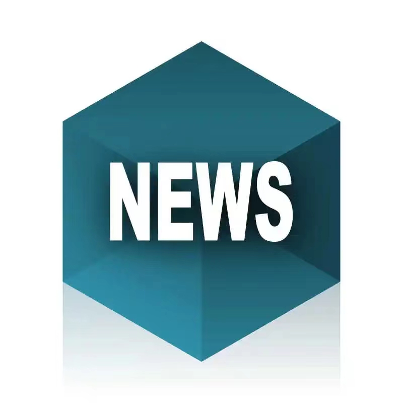 池州排水、水环境公司2025-2028年绿植（花卉）服务采购项目项目谈判公告